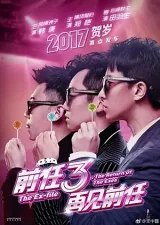 Tình Vương Vấn