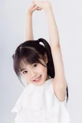 Yu Weini