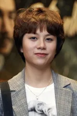 Bảo Hân