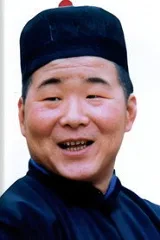 Yao Er-Ga