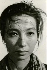 Michiyo Aratama