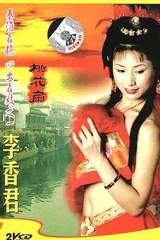 Kỹ Nữ Lầu Xanh: Cây Quạt Hoa Đào