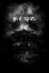 Thời Đại Mê Hoặc