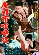 Zatoichi Hành Trình Gây Hấn