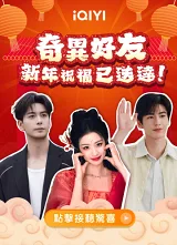 Khúc Ca Hà Hoàng