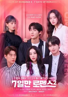 7 Ngày Lãng Mạn (Phần 2)