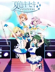 Natsu-iro Kiseki: 15-Kaime No Natsuyasumi