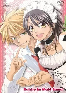 Kaichou Wa Maid-sama!