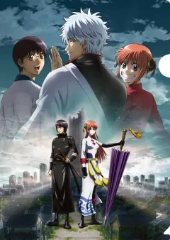 Gintama.: Shirogane No Tamashii-hen - Kouhan-sen