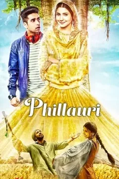 Hồn Ma Phillauri