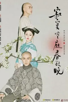 Người Tình Của Khang Hi