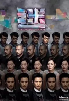 Lạc Lối