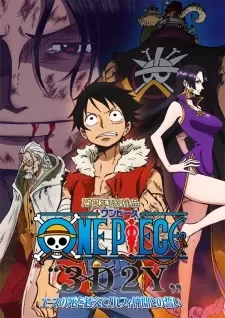 One Piece 3D2Y: Ace No Shi Wo Koete! Luffy Nakama Tono Chikai