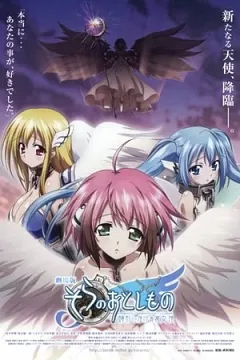 Heaven's Lost Property The Movie: The Angeloid Of Clockwork