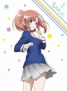 Mikakunin De Shinkoukei: Mite. Are Ga Watashitachi No Tomatteiru Ryokan Yo.