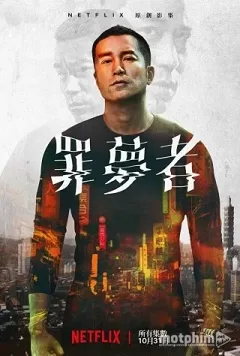 Tội Nhân Vô Định