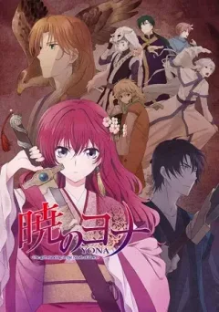 Akatsuki No Yona