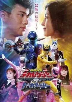 Tokusou Sentai Dekaranger With Tombo Ohger