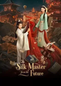 Hoán Sa Lục