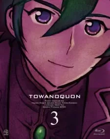 Towa No Quon 3: Mugen No Renza
