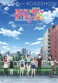 Saenai Heroine No Sodatekata Fine