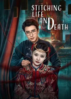 May Vá Âm Dương