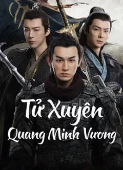 Tử Xuyên: Quang Minh Vương