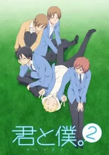 Kimi To Boku. 2