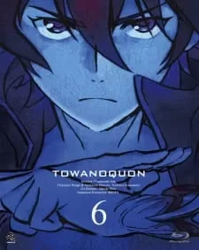 Towa No Quon 6: Towa No Quon