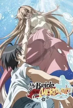 Seto No Hanayome