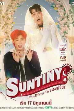 Định Mệnh Của Sun