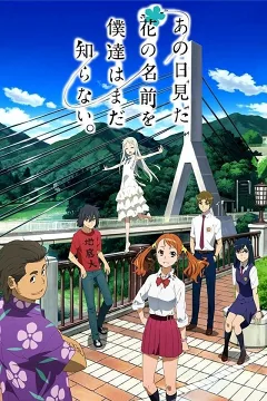 AnoHana: Đóa Hoa Ngày Ấy Ta Cùng Ngắm