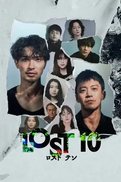 LOST10