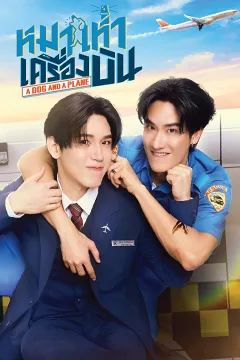 Cún Cưng Của Anh