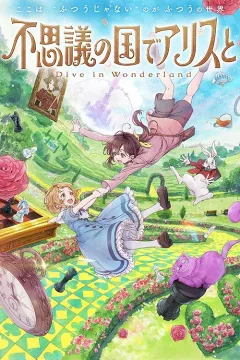 Cùng Alice Ở Xứ Sở Diệu Kỳ – Dive in Wonderland –