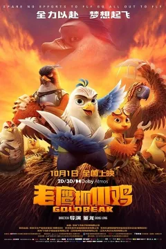 Đại Bàng Bắt Gà Con