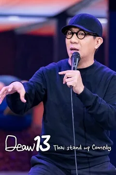 Độc Diễn 13