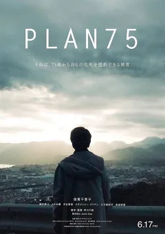 Kế Hoạch 75