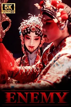 Kẻ Thù