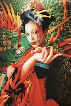 Loạn Hoa Anh Đào
