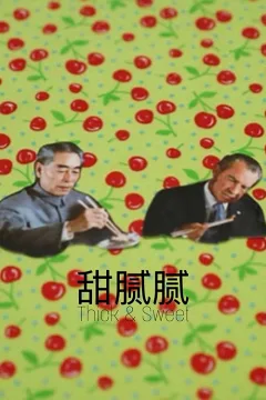 Ngọt Ngào Đậm Đà