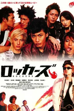Những Gã Rocker