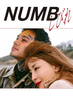 Rùng Mình