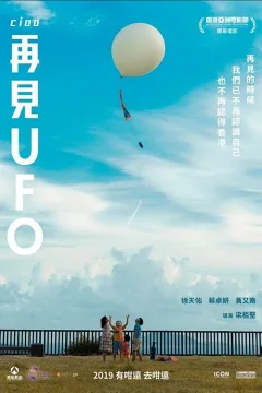 Tạm Biệt UFO