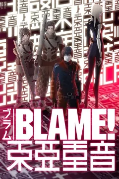 Thế Giới Người Máy Blame