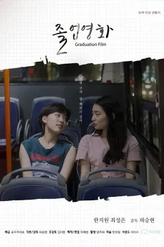 Tốt Nghiệp Định Mệnh