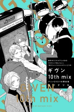 Trao Đi 10th Mix