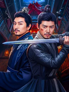 Địch Nhân Kiệt: Huyết Mê Quan