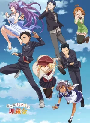Ryuugajou Nanana No Maizoukin TV