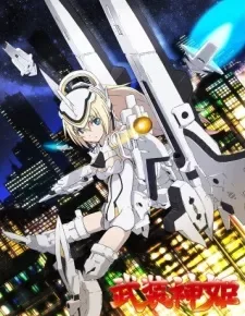 Busou Shinki: Install X Dream